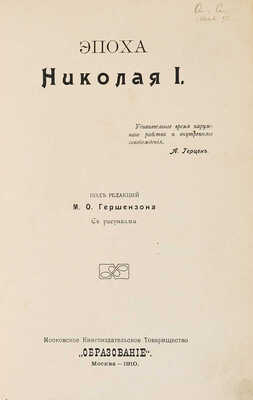 Лот из двух выпусков серии «Русская быль»: